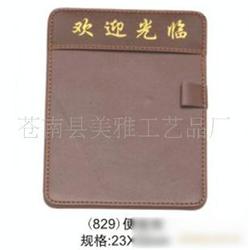 温州市电脑产品设计与图文设计行业的发展与批发供应现状分析